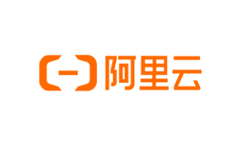 阿裡雲