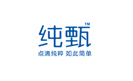純甄