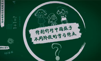 伴學365天