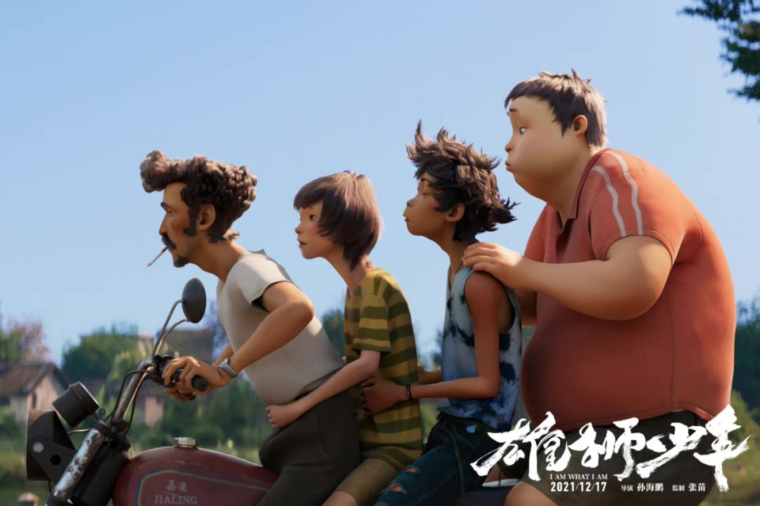 被吹爆的國産動畫電(diàn)影《雄獅少年》